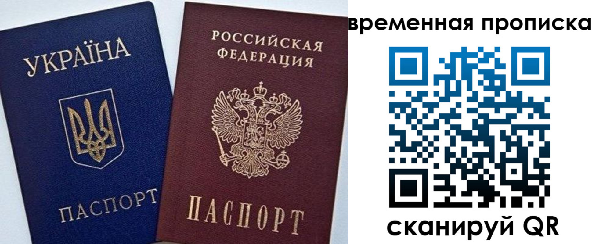 прописка иностранных граждан в Дятьково
