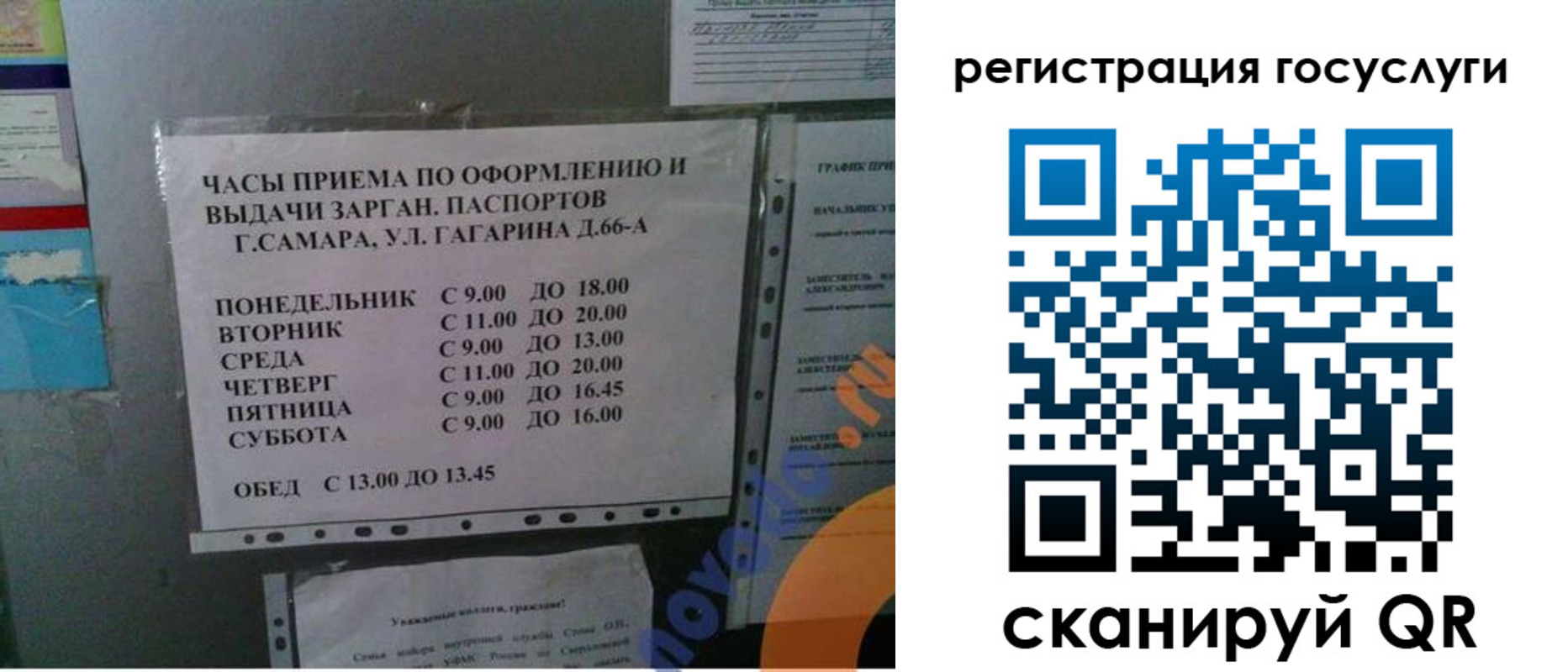 временная регистрация 2025 в Дятьково