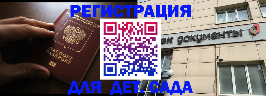 миграционный учет в Дятьково